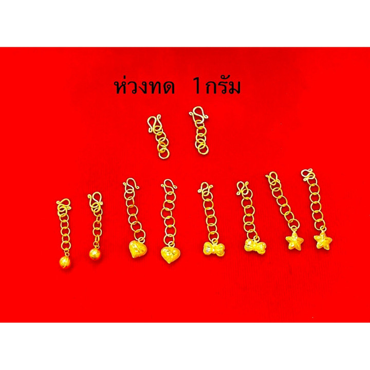 Gold Extension Rings (14K) - KMDGOLD