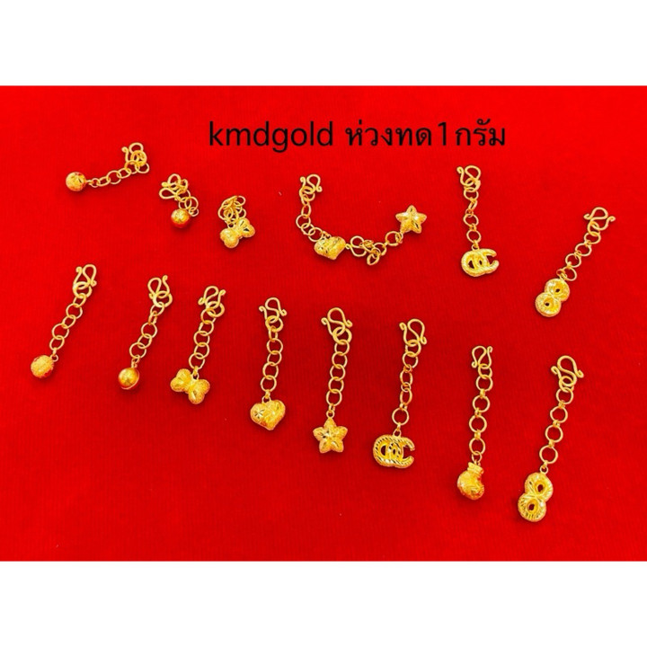 Gold Extension Rings (14K) - KMDGOLD