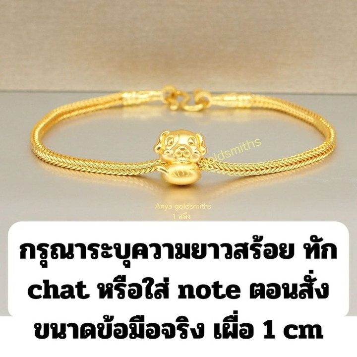 Zodiac Gold Bracelet | Pure 96.5% Gold Charm Bangle