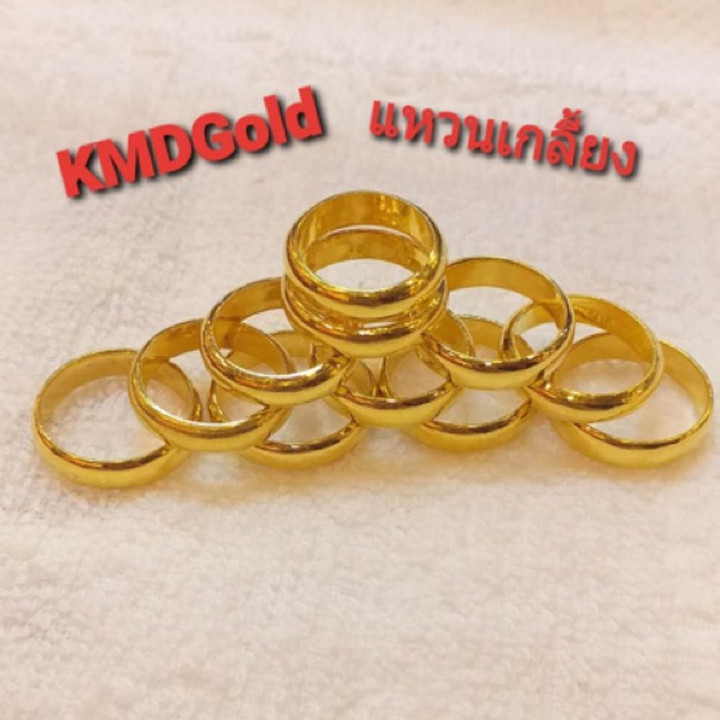 14K纯金素面戒指 | KMDGold