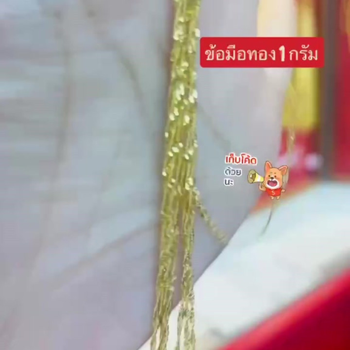 Bracelet en or 1 gramme | KMDGold | Garantie incluse