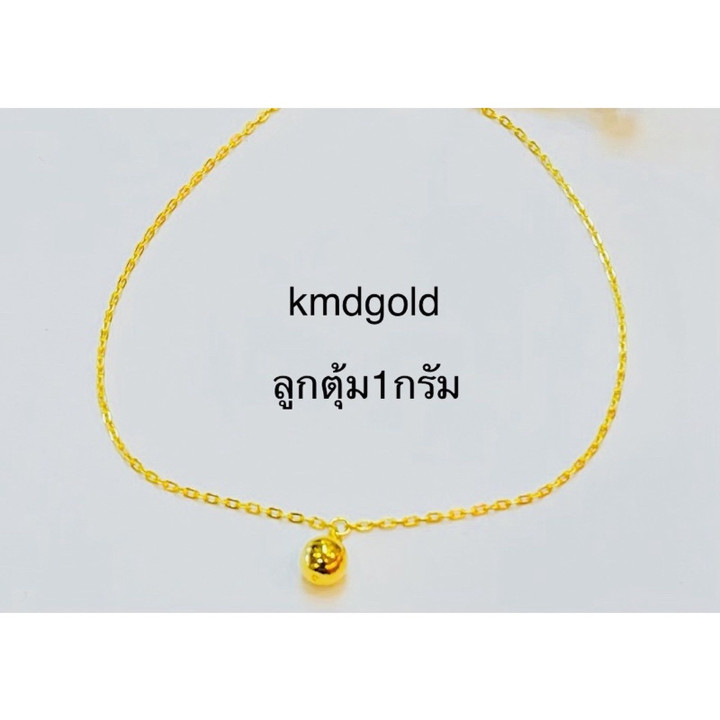 Bracelet en or 1 gramme | KMDGold | Garantie incluse