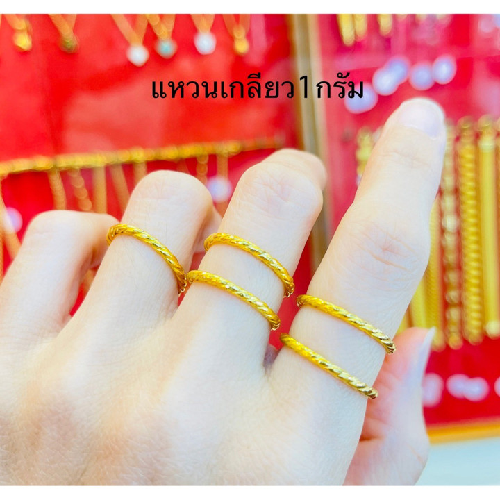 真金戒指（1克）| KMDGOLD