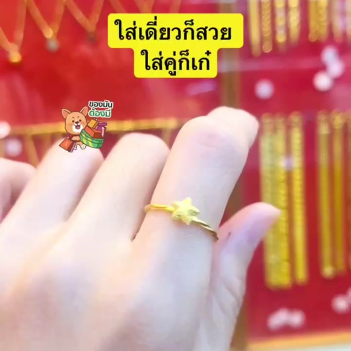 真金戒指（1克）| KMDGOLD