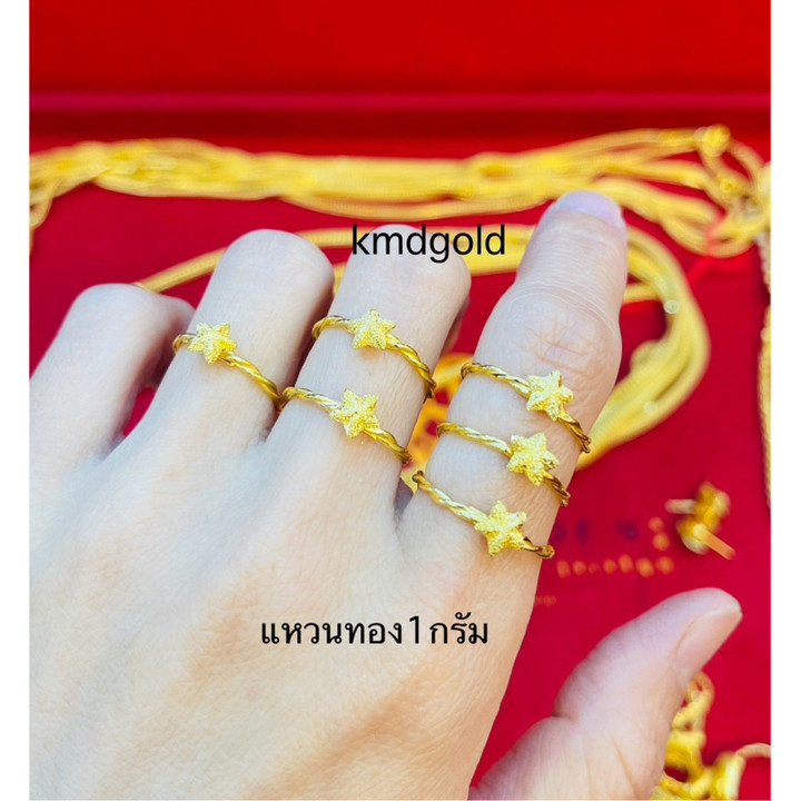 真金戒指（1克）| KMDGOLD