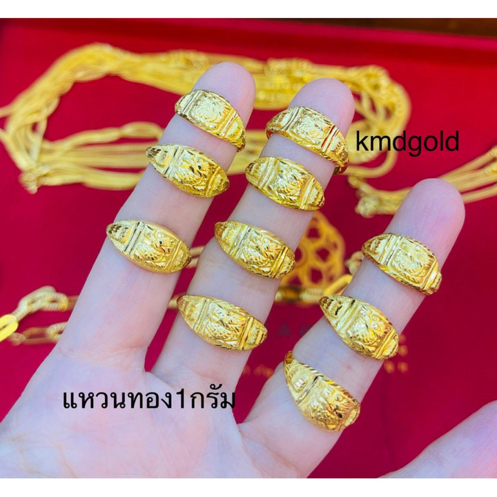 金戒指（1克），正品KMDGOLD