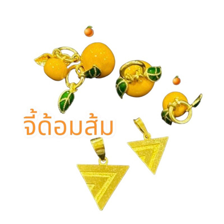 Genuine Gold Half-Slung Orange Pendant | Certificate Included