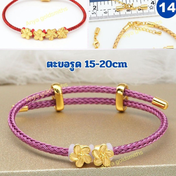 Pure Gold Hibiscus Flower Charm by Anya | Fine Jewelry