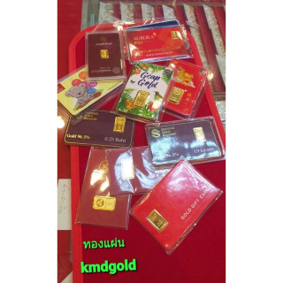 1克96.5%纯金条 | KMDGold耀华力特标准