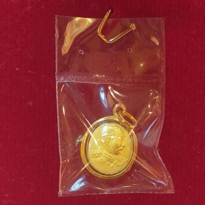 King Rama V Gold Pendant (90% Pure)