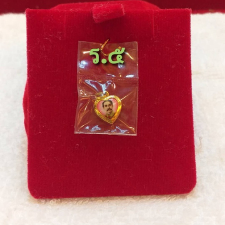 King Rama V Gold Pendant (90% Pure)