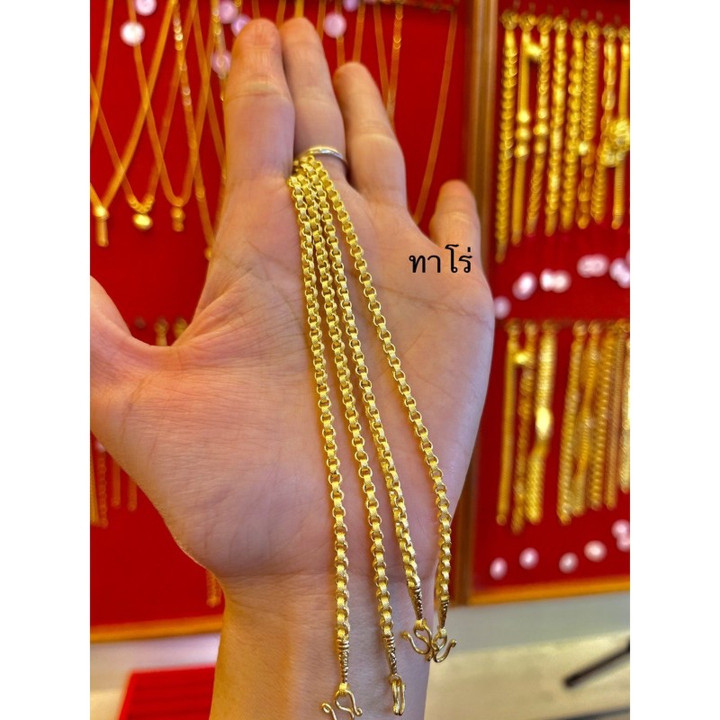 纯金手镯 | 芋头图案 | KMDGold