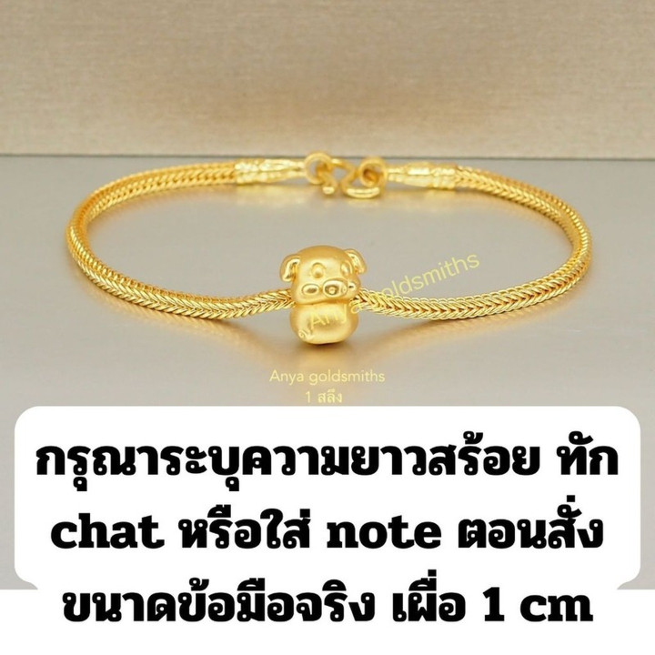 Zodiac Gold Bracelet | Pure 96.5% Gold Charm Bangle