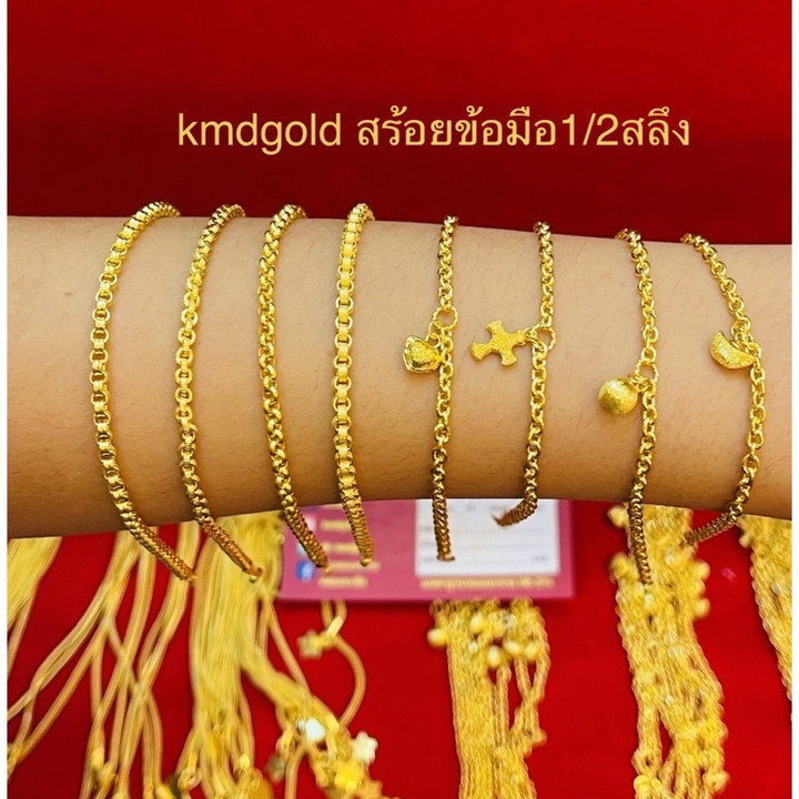 纯金手镯 | 芋头图案 | KMDGold