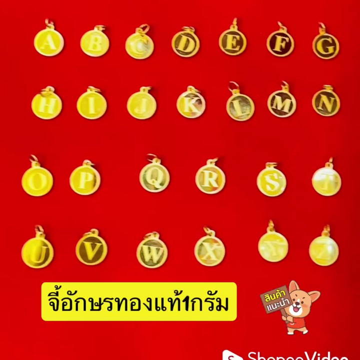 قلادة حرف من الذهب الخالص (1 غرام، 96.5% نقاء)