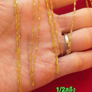 正品 0.5 盎司黄金项链（纯度 96.5%）- KMDGold