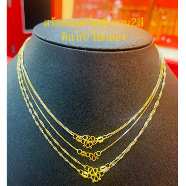 正品 0.5 盎司黄金项链（纯度 96.5%）- KMDGold