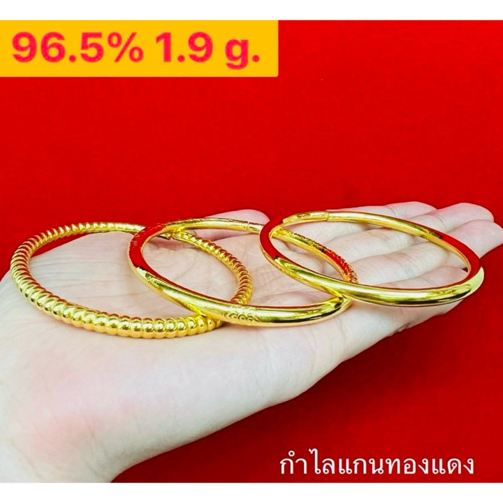 金色半 Saluang 手镯 | KMD黄金