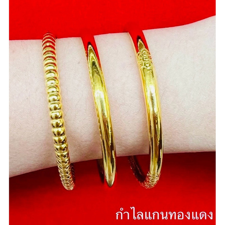 金色半 Saluang 手镯 | KMD黄金