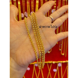 96.5%真金项链 | KMDGold耀华力标准