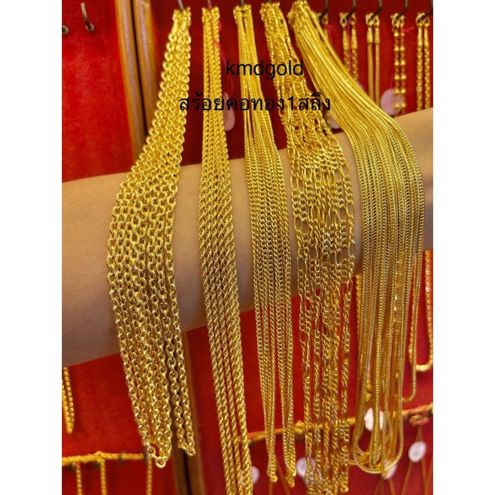 96.5%真金项链 | KMDGold耀华力标准