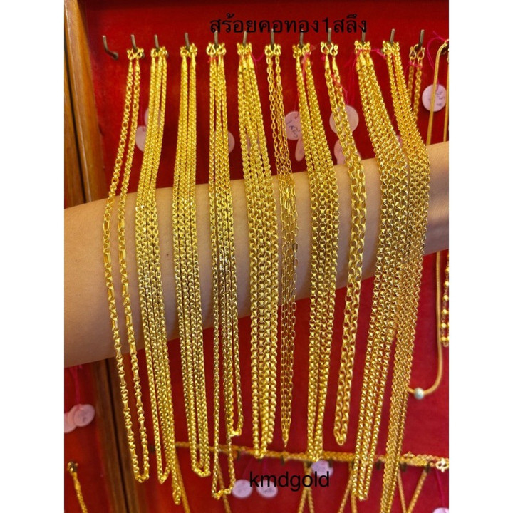 96.5%真金项链 | KMDGold耀华力标准