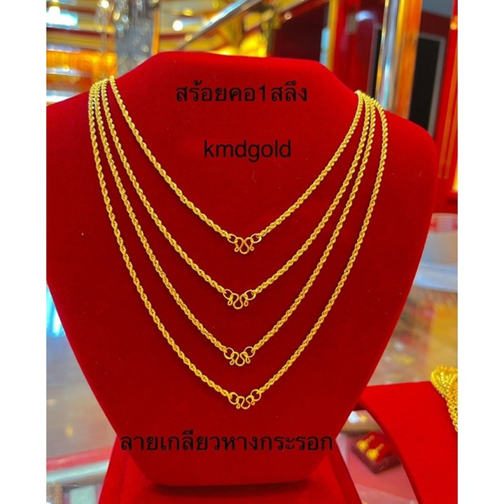 96.5%真金项链 | KMDGold耀华力标准