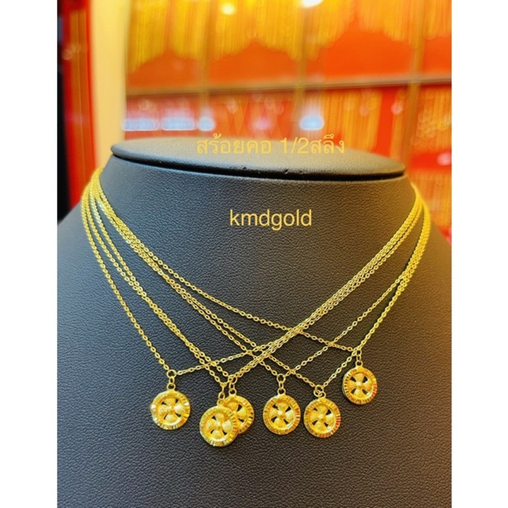 Collier en or pur (96,5 %) - Pendentif KMDGold inclus