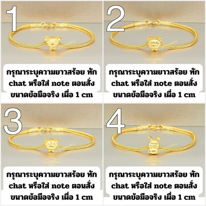Zodiac Gold Bracelet | Pure 96.5% Gold Charm Bangle