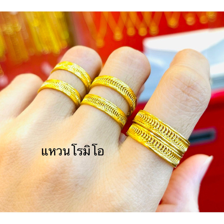 9K Gold Romeo Ring - 0.5 Salung Pure Gold