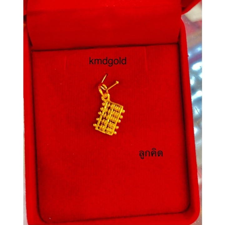 96.5% Pure Gold Pendant - KMDGold | Half-Salung Designs