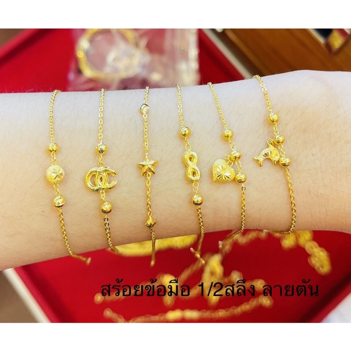 纯度96.5%黄金半萨鲁昂手镯 - KMDGold