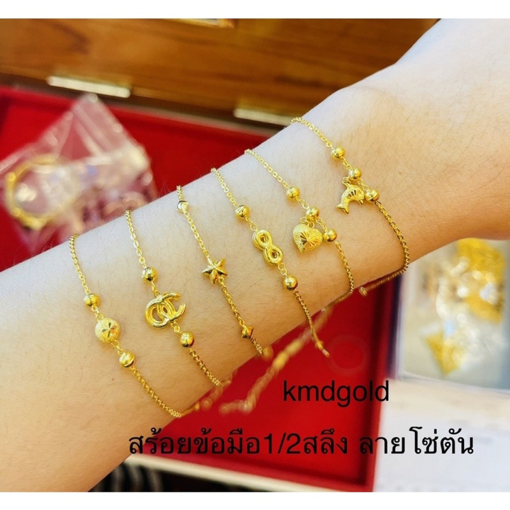 纯度96.5%黄金半萨鲁昂手镯 - KMDGold