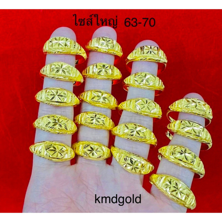 Real Gold Salung Ring (18K) - Large Size 60-70