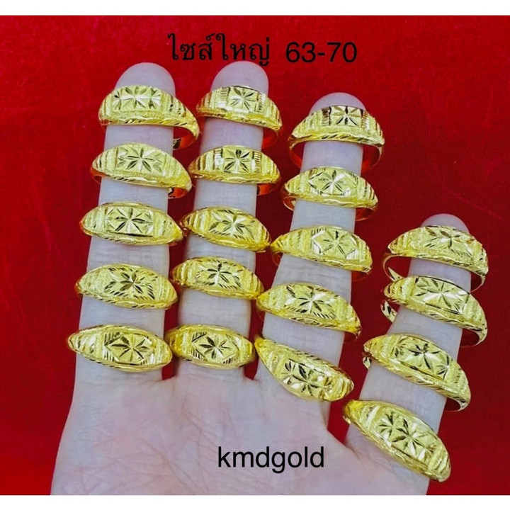 Real Gold Salung Ring (18K) - Large Size 60-70