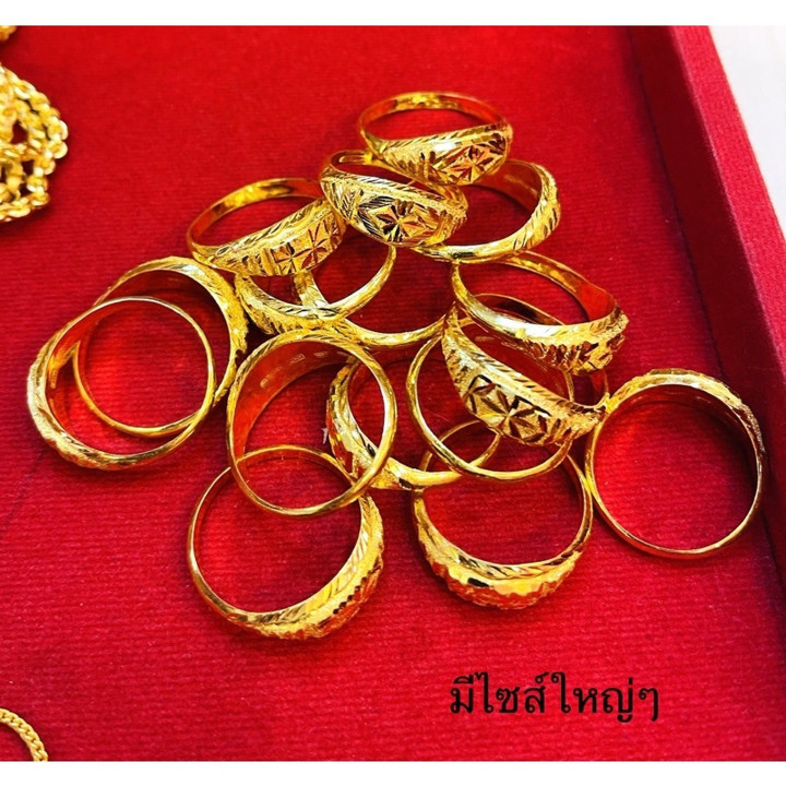 Real Gold Salung Ring (18K) - Large Size 60-70