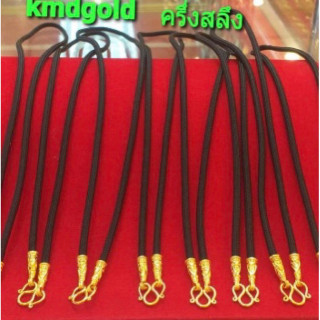 14K金绳项链 - KMDGold