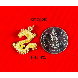 正品99.99%纯金龙形吊坠 - 0.9克