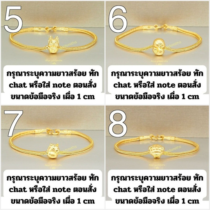Zodiac Gold Bracelet | Pure 96.5% Gold Charm Bangle
