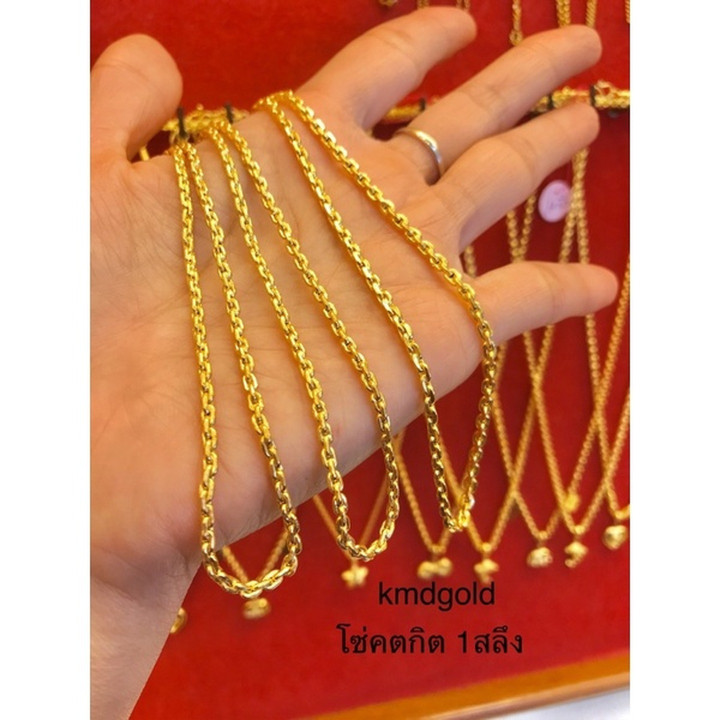真金单链项链 - KMDGold