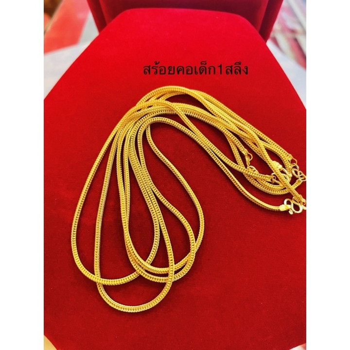 真金单链项链 - KMDGold