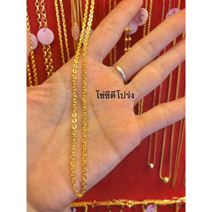 真金单链项链 - KMDGold