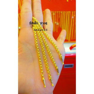 KMDGold 真金儿童手链