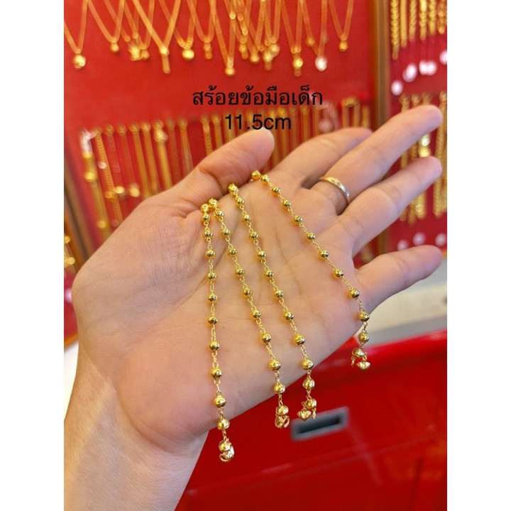 KMDGold 真金儿童手链