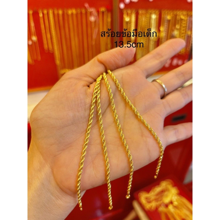 KMDGold 真金儿童手链