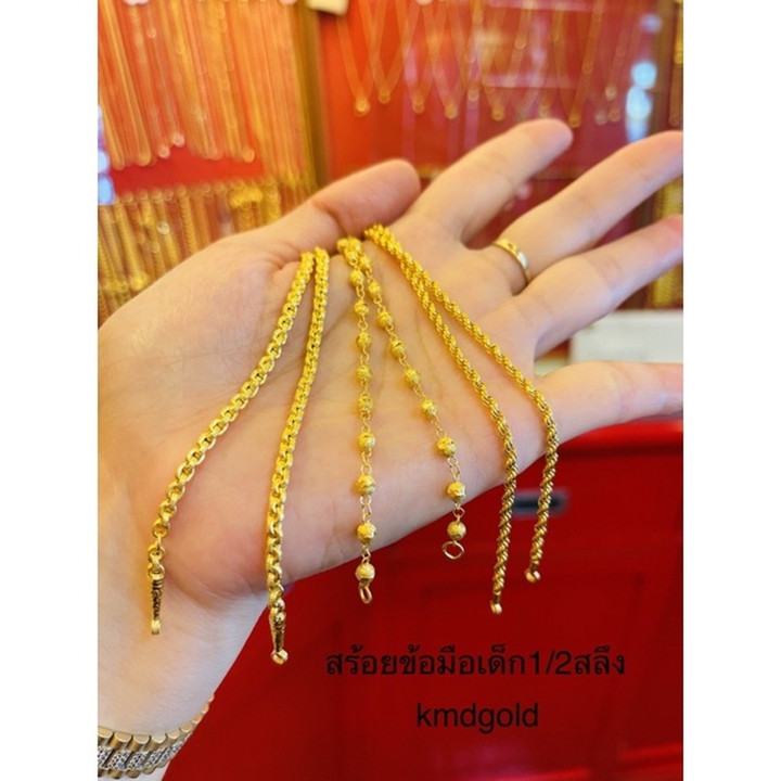 KMDGold 真金儿童手链