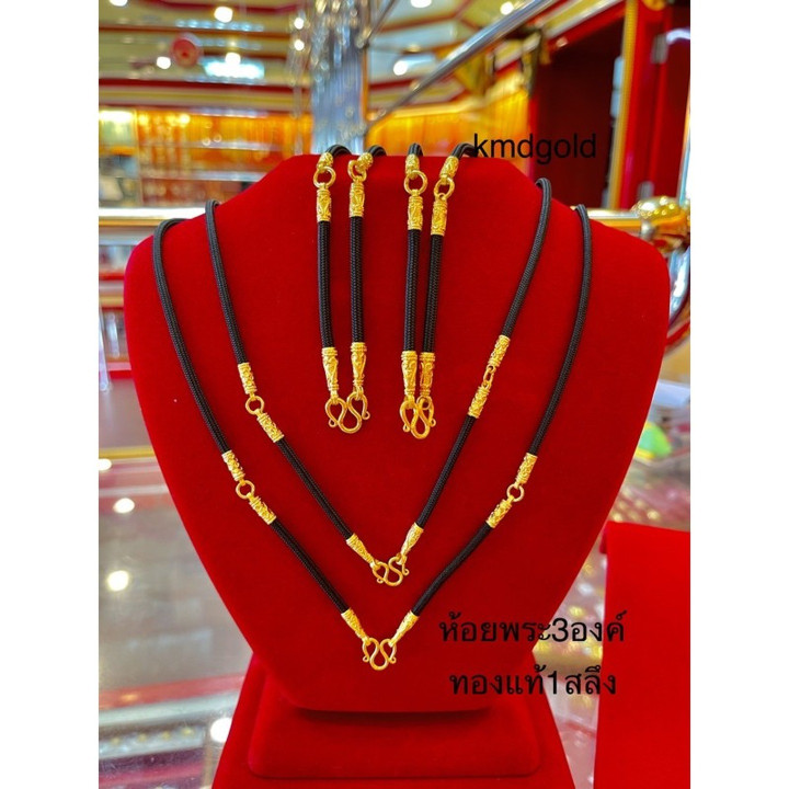 纯金伞绳项链 | KMDGold