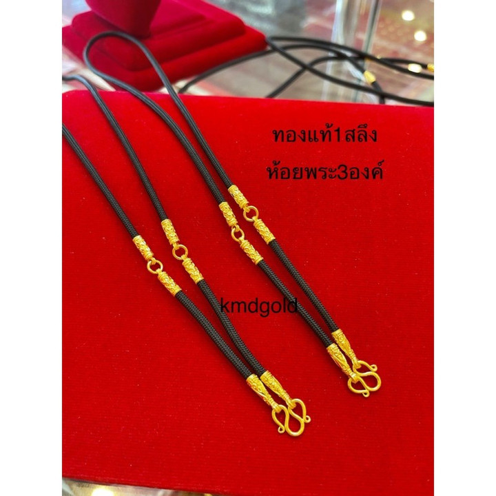 纯金伞绳项链 | KMDGold