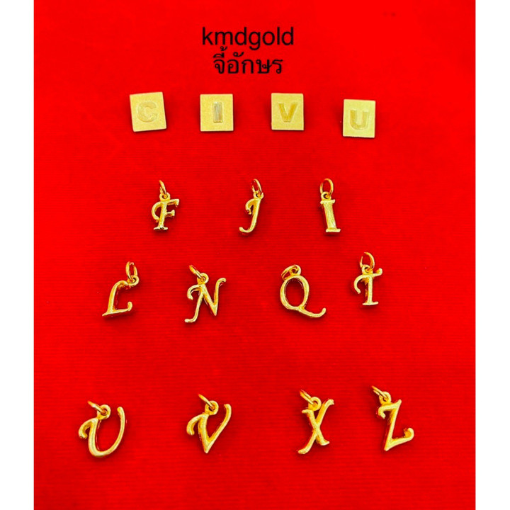 14K纯金字母吊坠项链