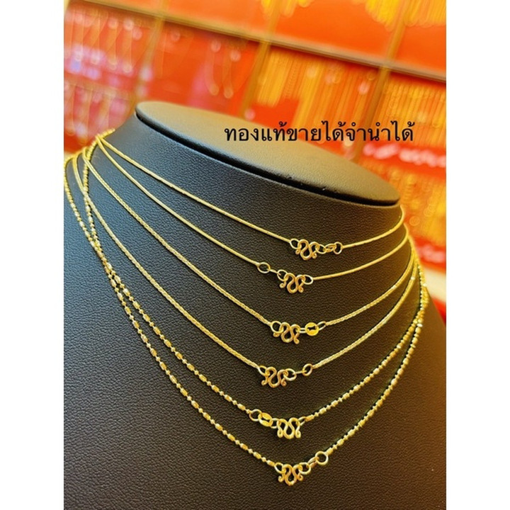 双色白金 KMDGold 项链 (14k)